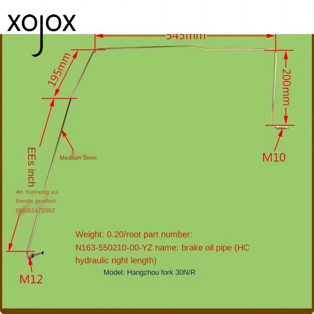 XOJOX 극ũ ȣ, HC   ,   30N/R ġ * Heli/Tailift  Ƽ  